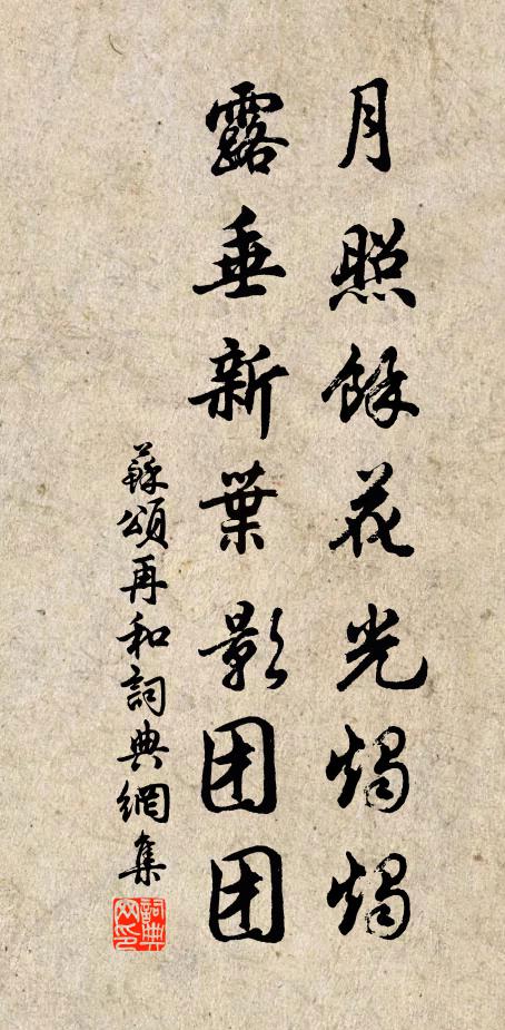 景與少年宜 詩詞名句