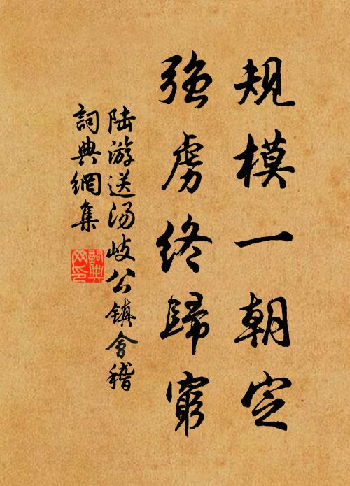 名園探梅時,粉苞才半開 詩詞名句