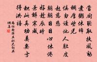 獨與山中人,無心生復滅 詩詞名句