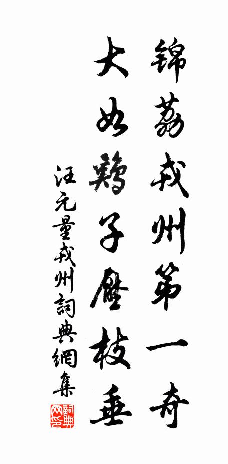 金沙童子戲,香飯諸天食 詩詞名句