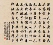 朝朝在門下，自與五侯通 詩詞名句