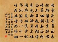 借漫興一十五首·其十一原文_借漫興一十五首·其十一的賞析_古詩文