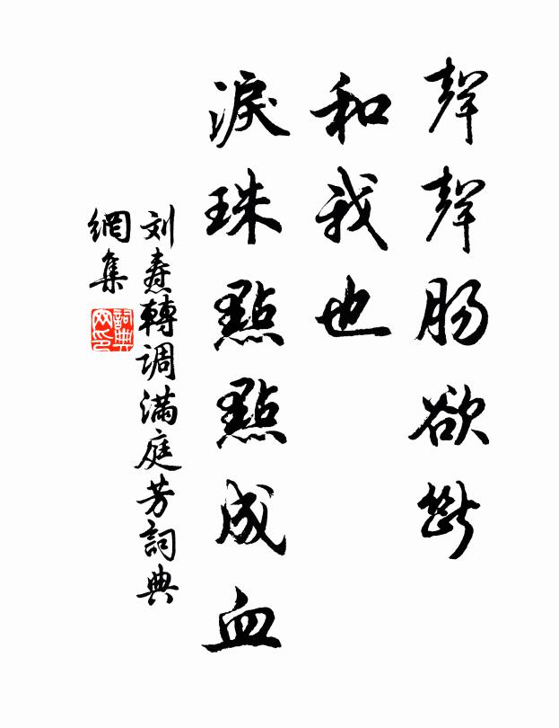 巷犬聲如豹,山童首似蓬 詩詞名句