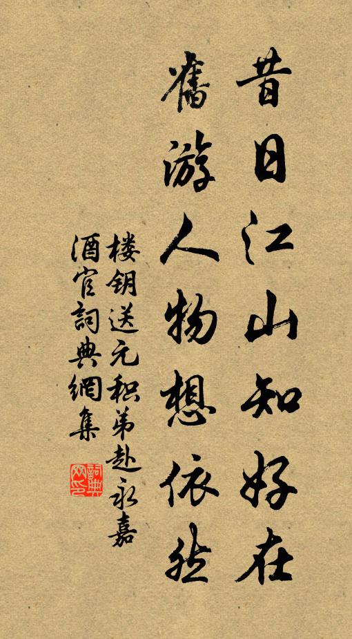 黑云何日三舍避,黃道中天萬日看 詩詞名句