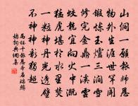 將歸蜀留獻恩地僕射二首原文_將歸蜀留獻恩地僕射二首的賞析_古詩文