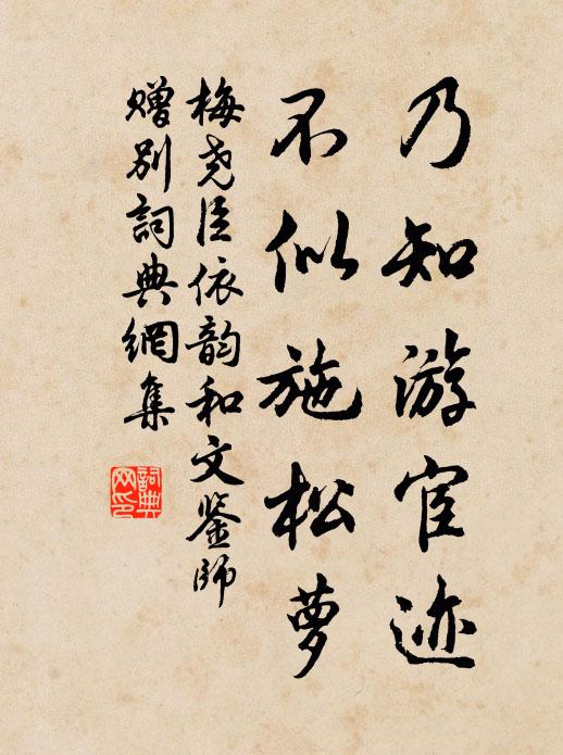 相知兩相得,一顧輕千金 詩詞名句