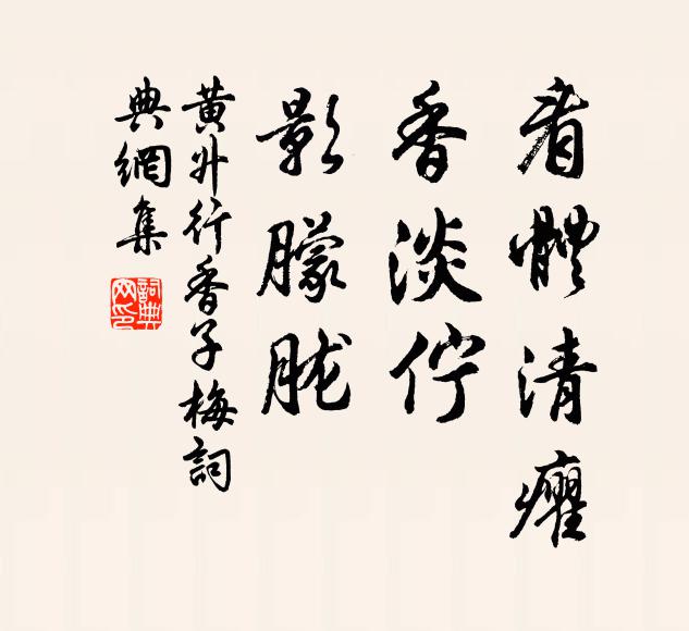 酒巡未匝掩合扉，忽已聞歸報鸚鵡 詩詞名句