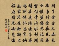 聶守真詩詞全集_聶守真古詩文大全