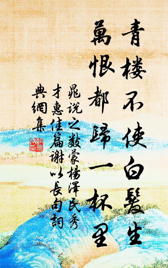 外家英俊場，季氏不好弄 詩詞名句