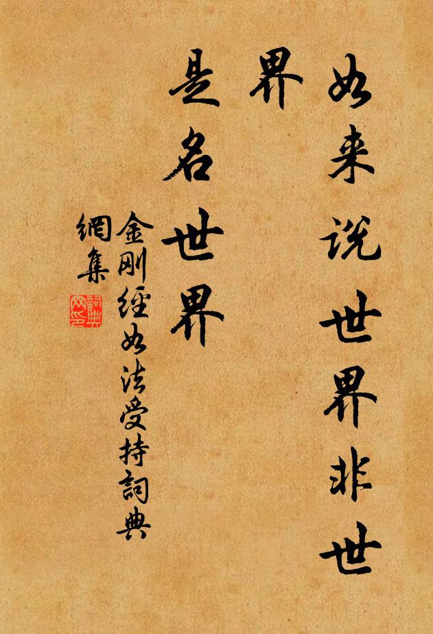 當時三鱣張講肆,今日雙麾趨郡所 詩詞名句