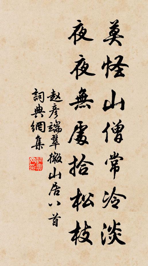 靈根郁三素,一氣同氤氳 詩詞名句