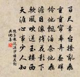 減字木蘭花原文_減字木蘭花的賞析_古詩文