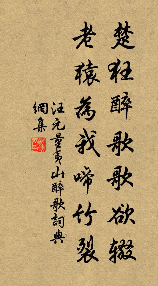 日夕得相從,轉覺和樂全 詩詞名句