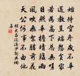 雙韻子原文_雙韻子的賞析_古詩文