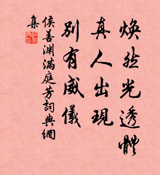 欲作青原掛搭僧，傳聞米價逐時增 詩詞名句