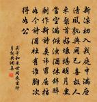 早行原文_早行的賞析_古詩文