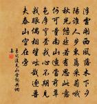 次韻湯叔遜謝筆墨長句原文_次韻湯叔遜謝筆墨長句的賞析_古詩文