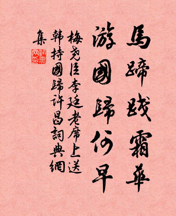 余耳向來真義合，不知底處便容戈 詩詞名句