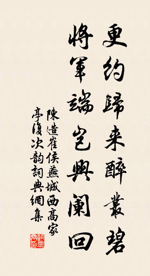 疊鼓鯨鱗隱,陰帆鷁首飄 詩詞名句