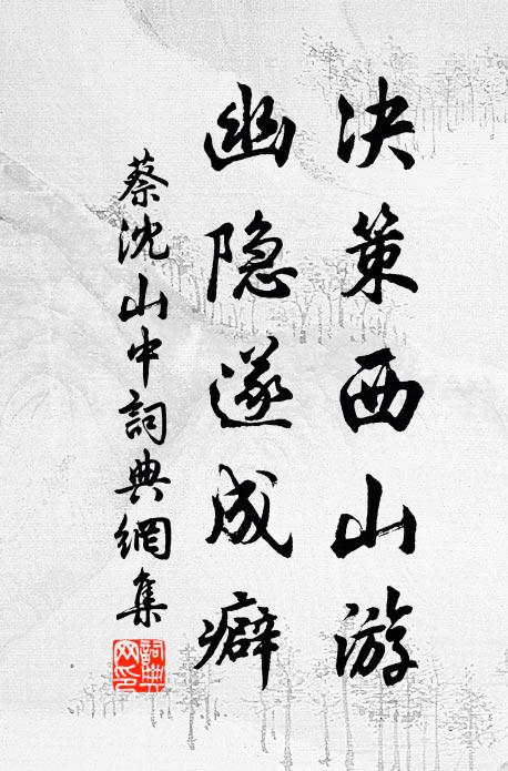 曉日鏡前無白髮，春風門外有紅旗 詩詞名句