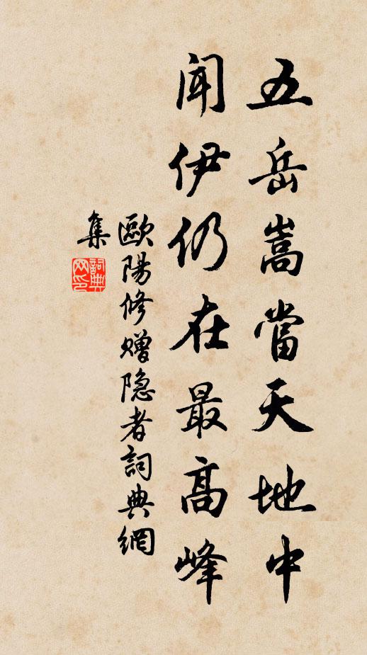 天旋河漢動,夜久鄰機息 詩詞名句