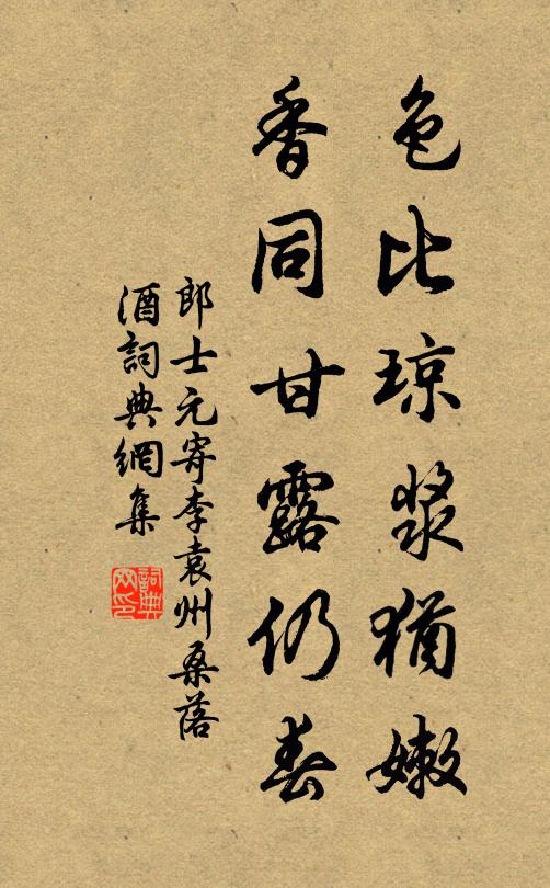 簿書填丘山,賓客亂蜂蟻 詩詞名句