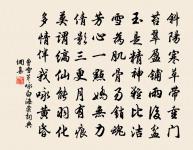 和馬郎中移白菊見示原文_和馬郎中移白菊見示的賞析_古詩文