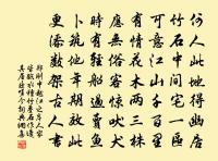 八聲甘州原文_八聲甘州的賞析_古詩文