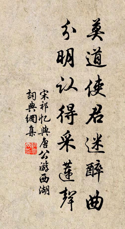 兩腿熱瘡今又發，休將紙被把頭蒙 詩詞名句