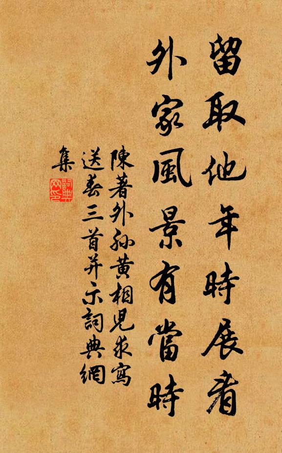 獨眠思舊約,寒夢繞煙蘿 詩詞名句