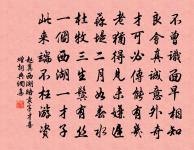 蘇武廟原文_蘇武廟的賞析_古詩文