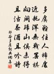 鎮陽讀書原文_鎮陽讀書的賞析_古詩文