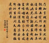 醫國醫人總十全,壺中天地市中仙 詩詞名句