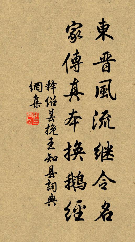 鳳尾羅衾寒尚怯,卻悔當時,容易成分別 詩詞名句