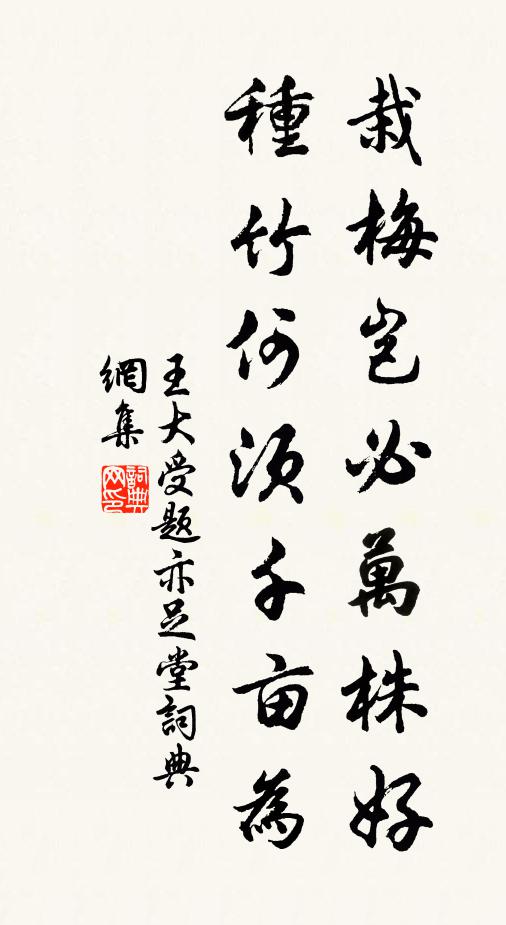 山勢隨淮斷,河流帶地渾 詩詞名句