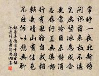 臥聞兒女夸翁健,詩句年光一樣新 詩詞名句