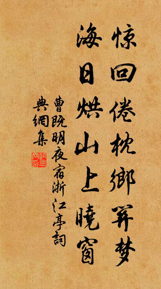 正銀河高瀉,金風作扇,冰輪將滿,火傘初收 詩詞名句