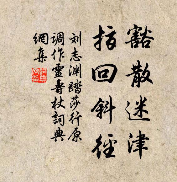 佛身性光明了無性垢,性水清性淨常不渾性 詩詞名句