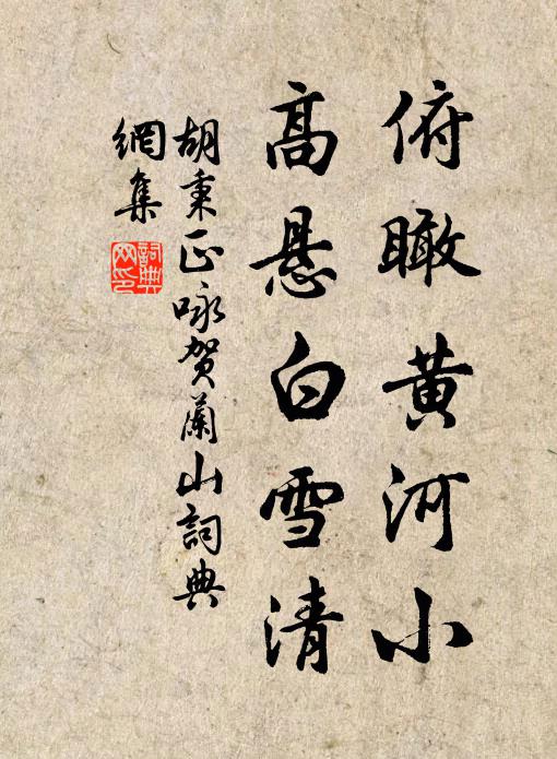 飛艎既眇然,洲渚徒虧蔽 詩詞名句