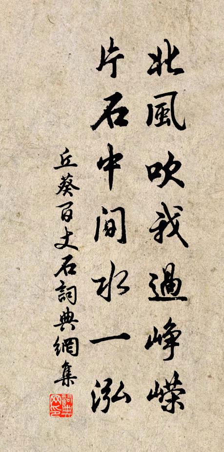 我欲與君同扣舷,青蓑箬笠隨長年 詩詞名句