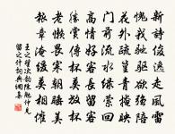 見李蘇州示男阿武詩自感成詠原文_見李蘇州示男阿武詩自感成詠的賞析_古詩文