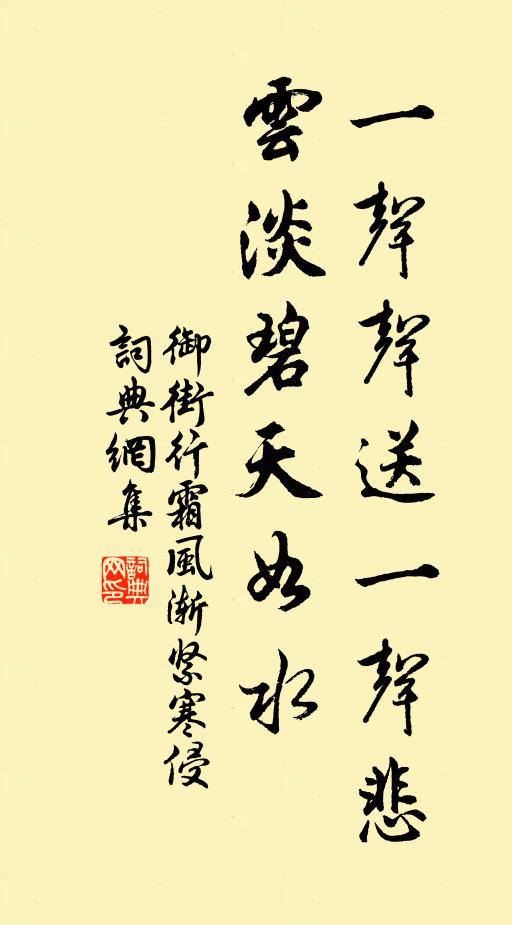 樓前古梅樹,骨立凍雲深 詩詞名句