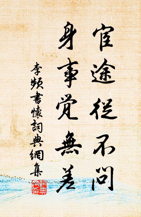 寒江露沙跡，晚嶂埋雲根 詩詞名句