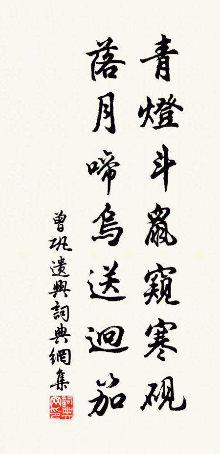 恐如吾所料，姑用此為名 詩詞名句