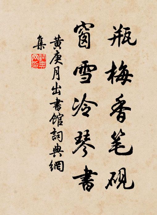 空傳七日期，飛鶴何時下 詩詞名句