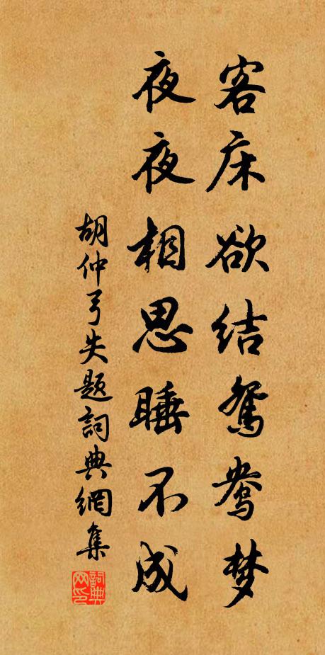 寒豀千盡照，殘雪數枝橫 詩詞名句