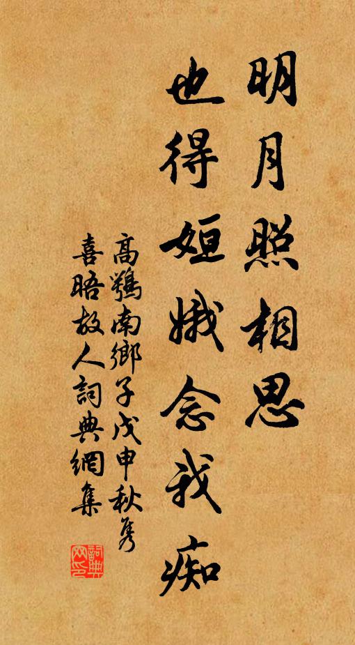 羅浮有客頗好奇,維舟山下酒重驪 詩詞名句