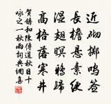 千秋歲(湖州暫來徐州重陽作)原文_千秋歲(湖州暫來徐州重陽作)的賞析_古詩文