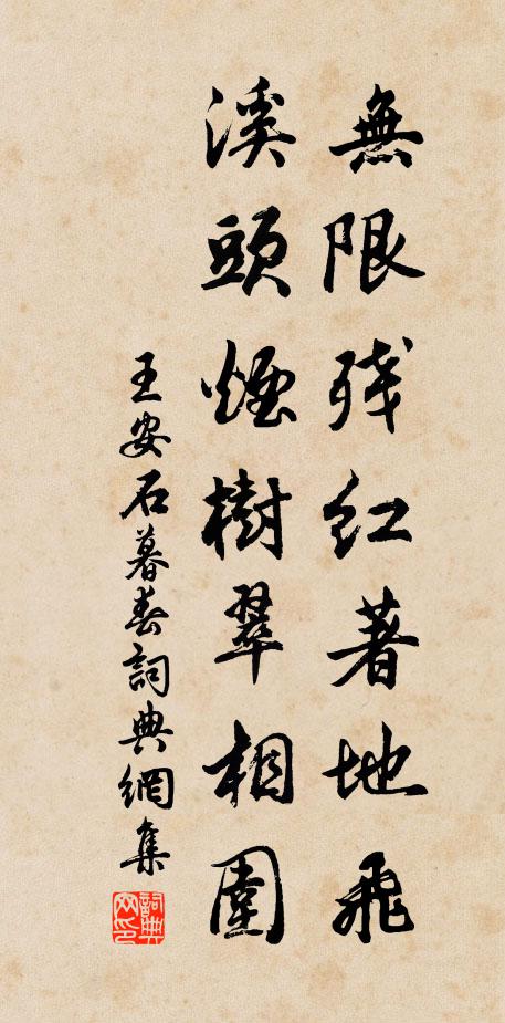 山接九龍爭夭矯,路盤千騎久徘徊 詩詞名句