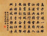 妙高堂原文_妙高堂的賞析_古詩文